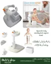 Adjustable and foldable baby bath stand designed to support a toddler in a standing position during bath time.
