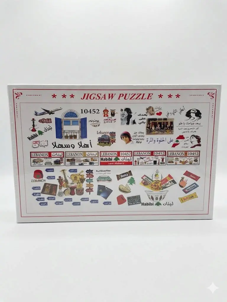 collage-themed jigsaw puzzle, "Lebanese memories" or cultural icons design, 1000-piece set.