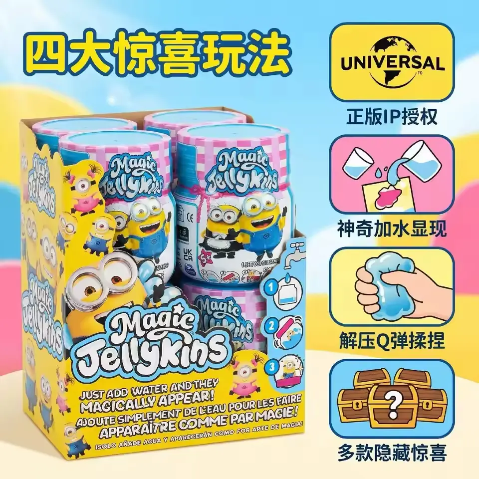 Magic shake jar minions water-activated surprise