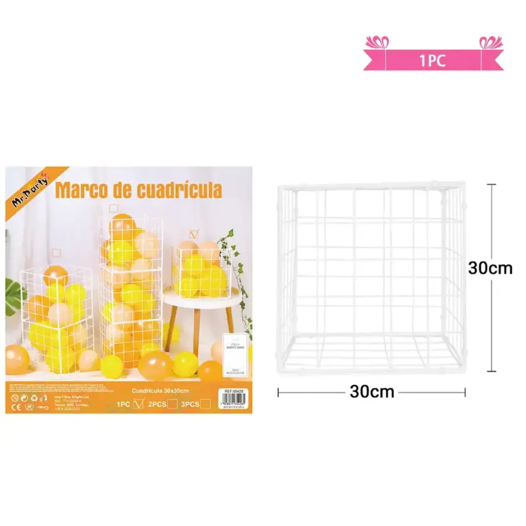 Balloon Grid box 30*30cm white
