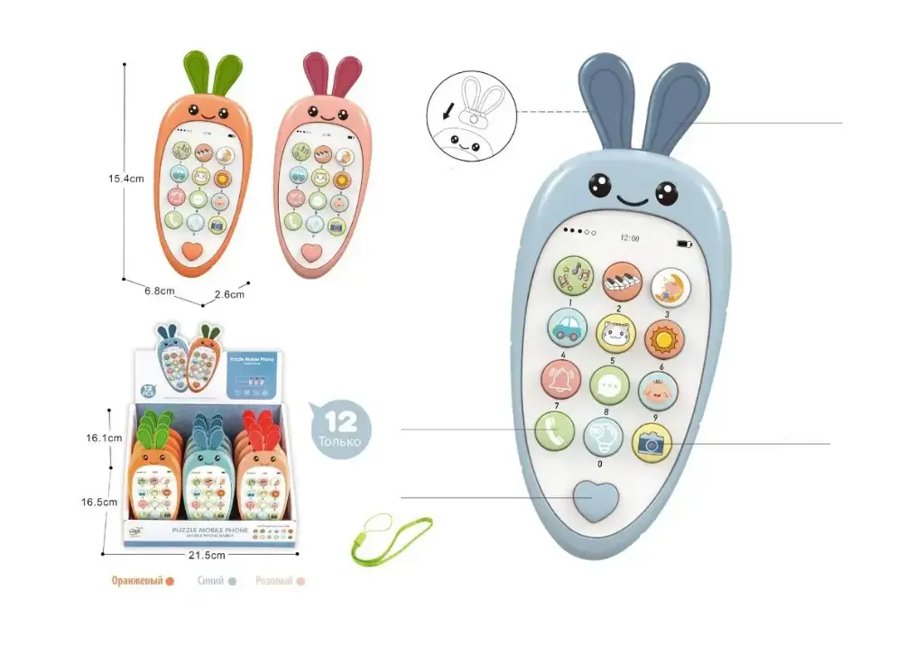 Rabbit phone music (Blue)