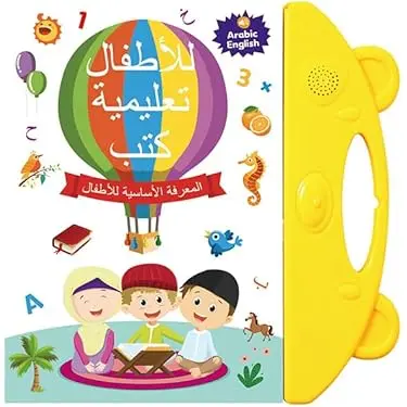 Arabic English E-Book for Kids, Touch & Read Electronic Educational Book with Sound, Early Learning Toy for 3-6 Year Olds