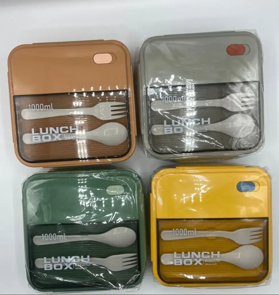 Square lunch box