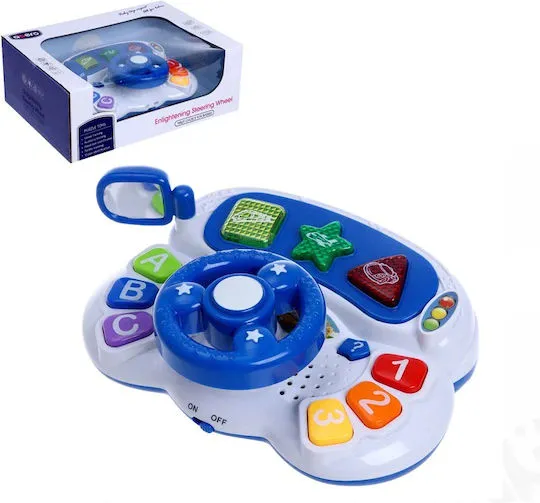 Abero Musical Steering Wheel Toy With Lights