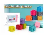 [695111615109] Squeeze blocks